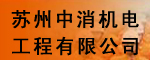 大型設(shè)備設(shè)計、安裝、調(diào)試以及維修的專業(yè)隊伍