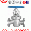 BJ41保溫截止閥