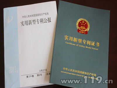 手動式感煙、燃?xì)馓綔y器試驗裝置獲專利