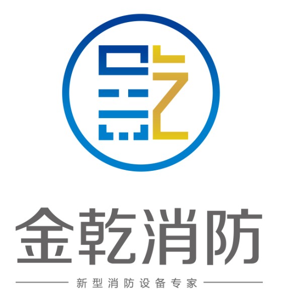 濟南威震金乾消防設(shè)備有限公司