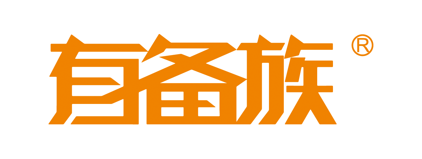 有備族科援科技有限公司吉林省營(yíng)銷(xiāo)中心