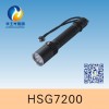 HSG7200 / JW7200袖珍防爆調(diào)光電筒