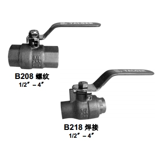 美國泰勒黃銅球閥