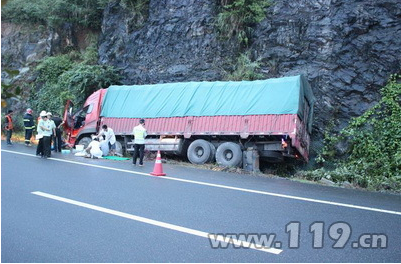 重慶貨車撞山體