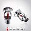 廠(chǎng)家批發(fā)直銷(xiāo)T-ZSTZ直立型噴頭 消防噴頭 灑水噴頭