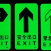 超市用夜光消防警示標(biāo)志，夜光地貼，緊急出口疏散通道導(dǎo)向指示牌