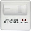 陜西西安GST-LD-8301輸入輸出模塊