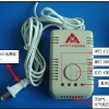 供應(yīng)家庭廚房專用煤氣探測器,液化氣報警器,全年保修,品質(zhì)保障