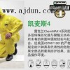 凱麥斯4系列無(wú)紡布化學(xué)品噴濺防護(hù)服