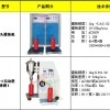 自動(dòng)滅火器干粉灌裝機(jī), 干粉滅火器灌裝機(jī)首選鴻源機(jī)械