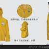 雷克蘭PVC系列高性能化學(xué)防護(hù)服