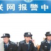 視頻報警,110聯(lián)網(wǎng)報警平臺