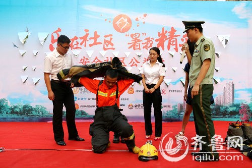 濟南綠地盧浮宮社區(qū)居民參加穿消防服比賽。（齊魯網(wǎng)記者 白少光 攝）