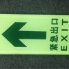 地埋嵌入式安全出口警示標志 逃生疏散標示