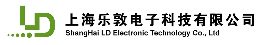 上海樂敦電子科技有限公司