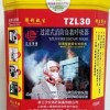 TZL-30消防過濾式自救呼吸器 CCC認(rèn)證