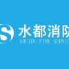 北京消防裝修設(shè)計、資質(zhì)掛靠、藍圖蓋章。小規(guī)模備案