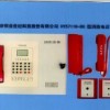 消防3C認(rèn)證壁掛電話(huà)主機(jī)