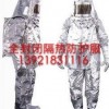 DTXF-93-I防火隔熱服（CCS證書(shū)）