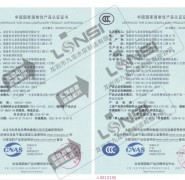 九龍水泵XBD-DL及XBD-DLG立式多級(jí)消防泵消防證書(shū)