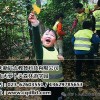 重慶森林幼兒園好處*重慶森林幼兒園好處匯總*新啟點(diǎn)供