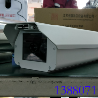 JT-TX-QX006/6Ex防爆圖像火災(zāi)探測(cè)器