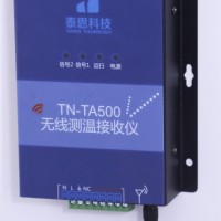 TN-TA500電力溫度在線監(jiān)測(cè)儀