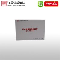 山東強(qiáng)消QX-JMX308滅火裝置信號解碼箱功能特點(diǎn)