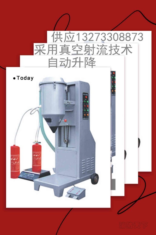 GFM16-1B干粉灌裝機(jī)-11800