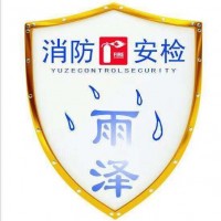 陜西消防工程驗(yàn)收，消防檢測維保，消防年檢，陜西雨澤消防