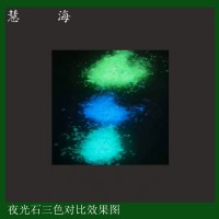 曲徑小道鋪面碎石 煥彩高亮人造自發(fā)光彩石