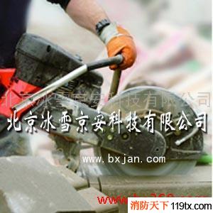 供應(yīng)消防，混凝土切割機(jī)，破拆工具，無齒鋸，圓盤鋸，BX960C