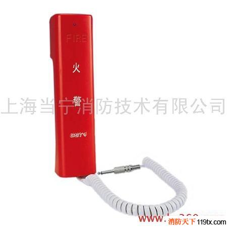 供應(yīng)海灣火災(zāi)報警TS-100B消防電話