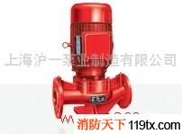 供應消防泵 上海滬一 www.huyipumps.com